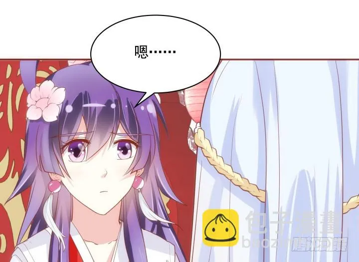 64话 我不是骗子 第13页