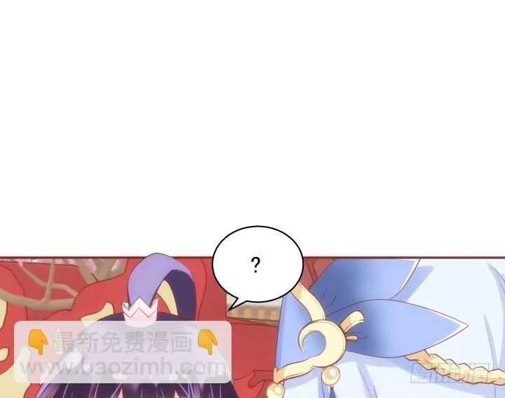 64话 我不是骗子 第39页