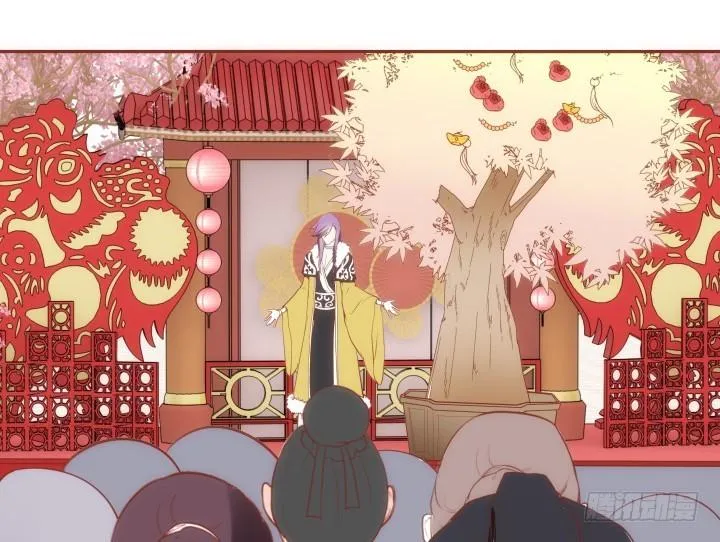 64话 我不是骗子 第84页