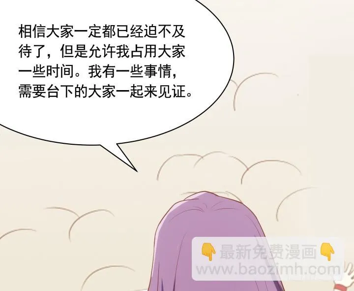 64话 我不是骗子 第115页