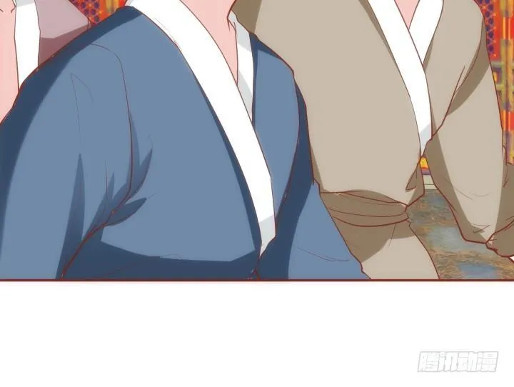 65话 嫁给我吧 第44页