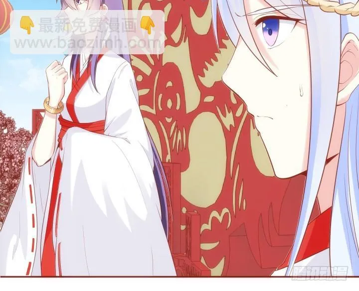 65话 嫁给我吧 第78页