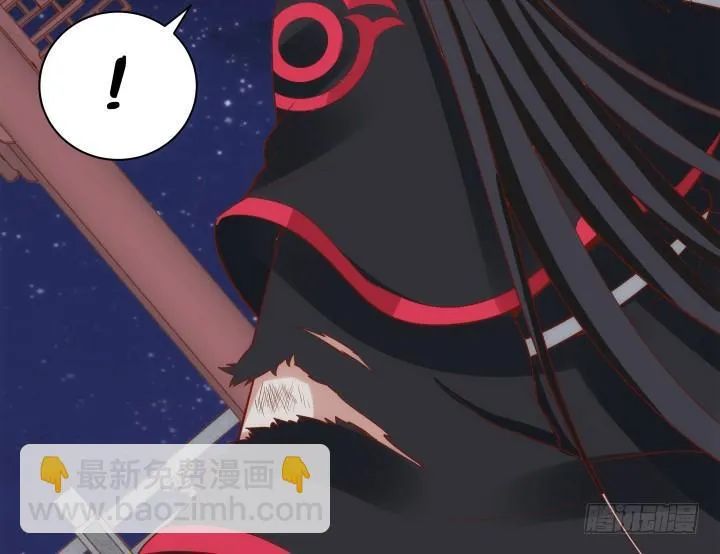 66话 黑白起内讧？！ 第28页