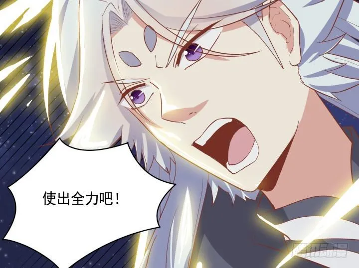 66话 黑白起内讧？！ 第63页