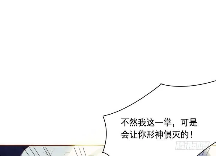 66话 黑白起内讧？！ 第65页
