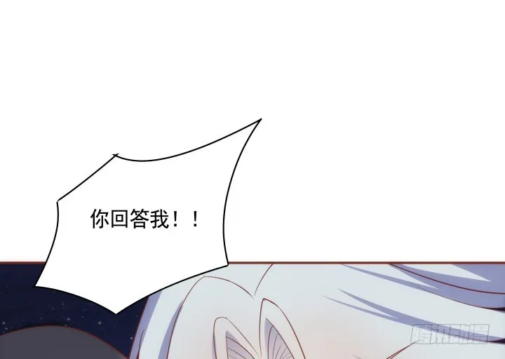 66话 黑白起内讧？！ 第103页