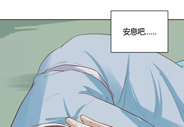 68话 你真的是她的转世？！ 第71页