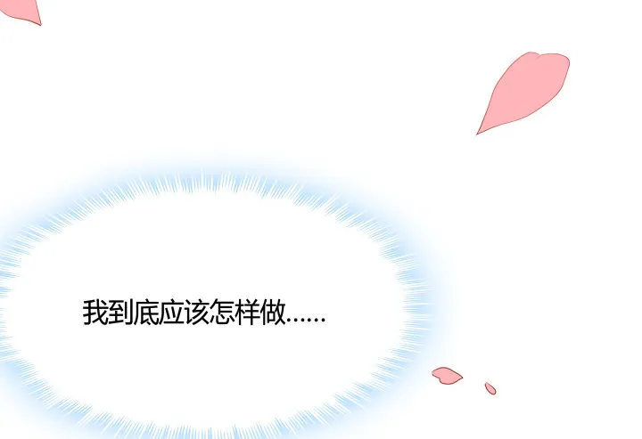 68话 你真的是她的转世？！ 第107页