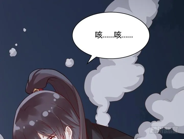 70话 你若安好，我便足矣 第5页