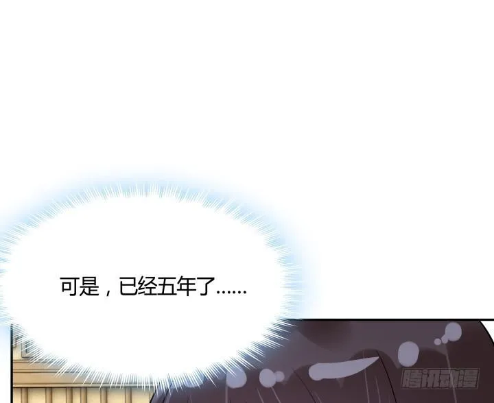 70话 你若安好，我便足矣 第30页