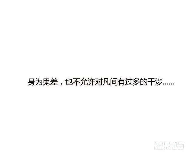 70话 你若安好，我便足矣 第98页