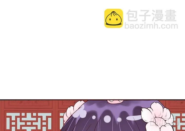71话 我等你 第13页