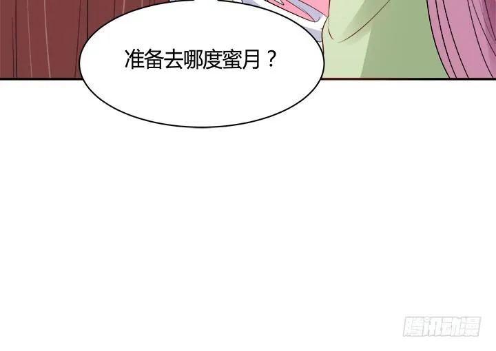 71话 我等你 第35页