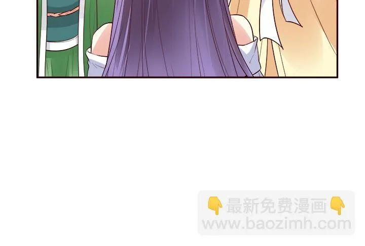 71话 我等你 第52页