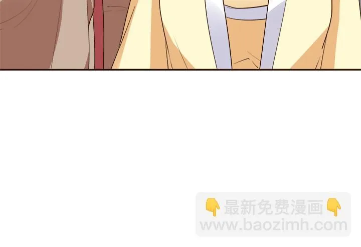71话 我等你 第92页