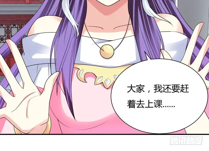 72话 好久不见 第35页