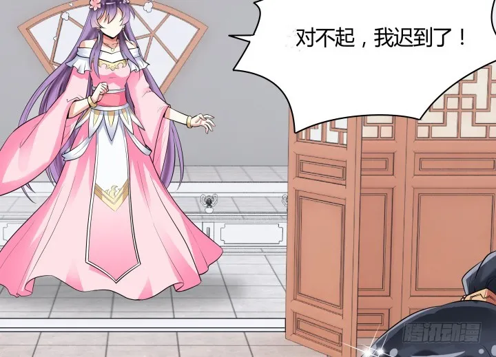 73话 你是为我好 第10页