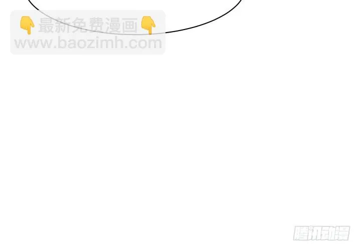 73话 你是为我好 第64页