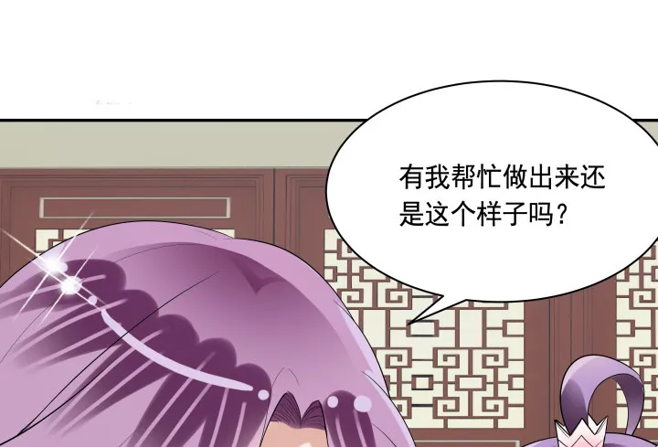 75话 怀念的味道 第6页