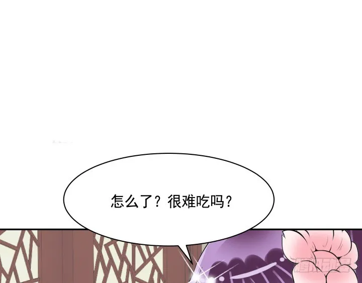 75话 怀念的味道 第14页