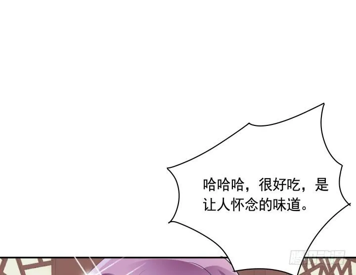 75话 怀念的味道 第17页