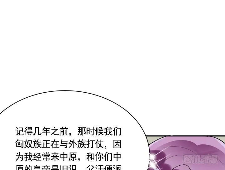 75话 怀念的味道 第21页