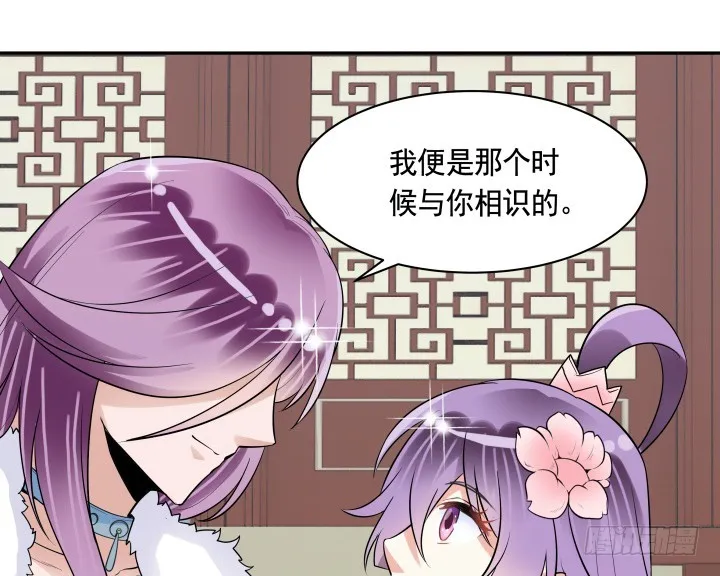 75话 怀念的味道 第24页