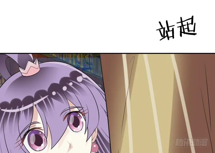 75话 怀念的味道 第76页