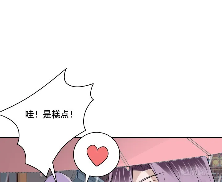 75话 怀念的味道 第99页