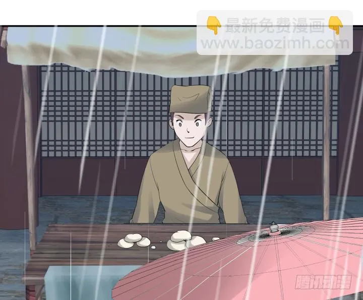 75话 怀念的味道 第102页