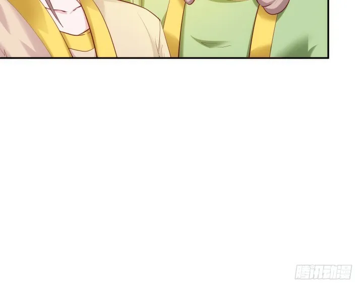 81话 笼络人心 第10页