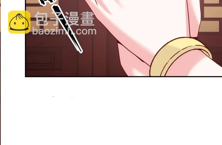 81话 笼络人心 第23页