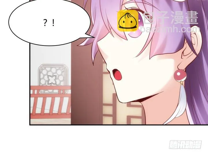 81话 笼络人心 第71页