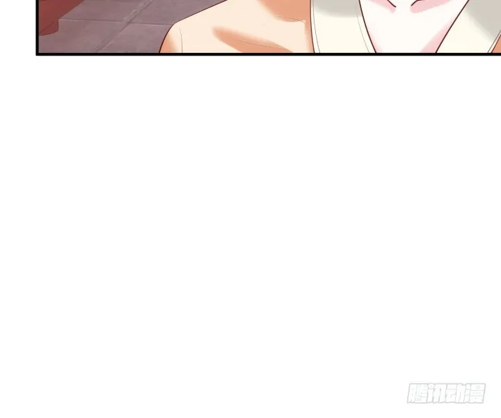 82话 你给我等着 第119页