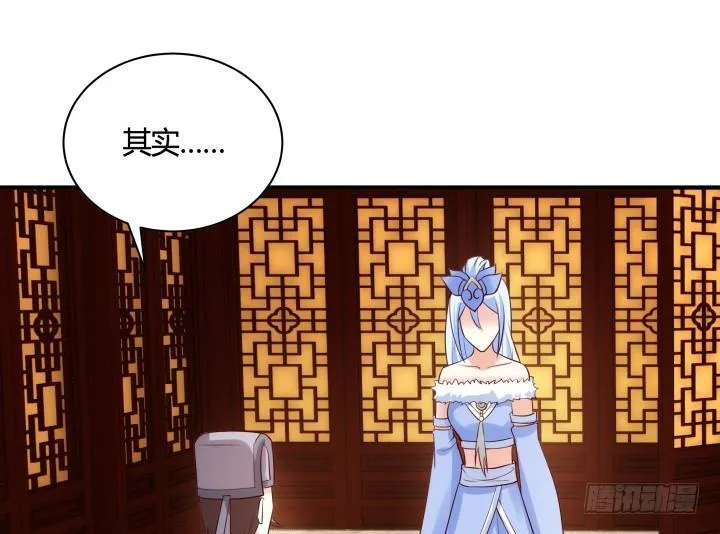 83话 天衣无缝的计划 第2页