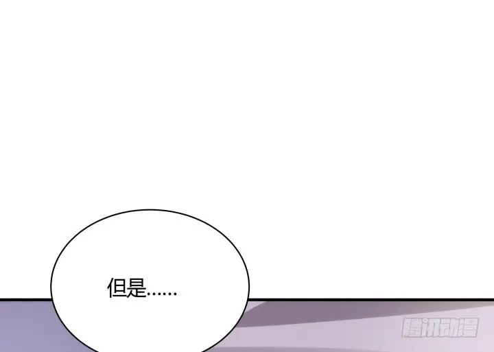 83话 天衣无缝的计划 第34页