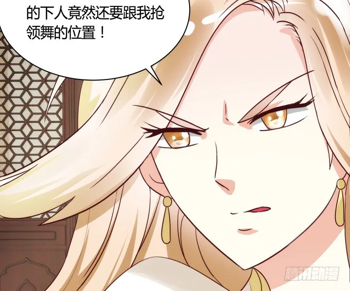 84话 我赢定了！ 第14页