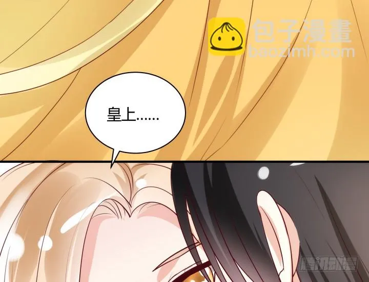84话 我赢定了！ 第30页