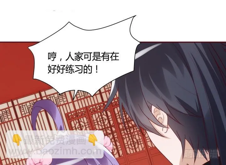 86话 努力才会成功 第65页