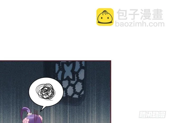 86话 努力才会成功 第80页
