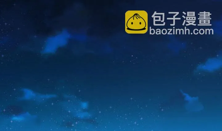 111话我会一直在你身边 第3页