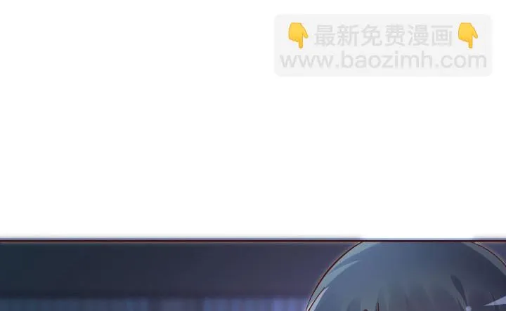 111话我会一直在你身边 第23页