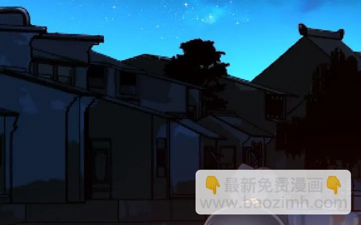 111话我会一直在你身边 第34页