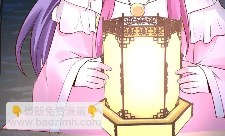 111话我会一直在你身边 第41页