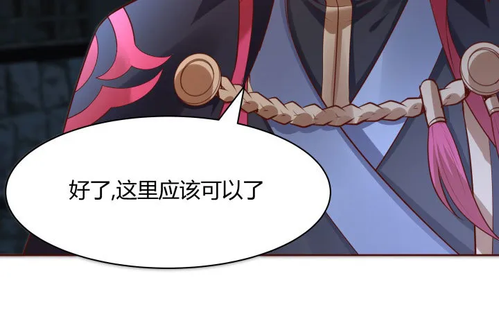 111话我会一直在你身边 第47页
