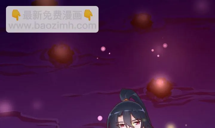 111话我会一直在你身边 第64页