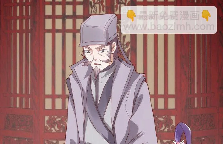 111话我会一直在你身边 第84页