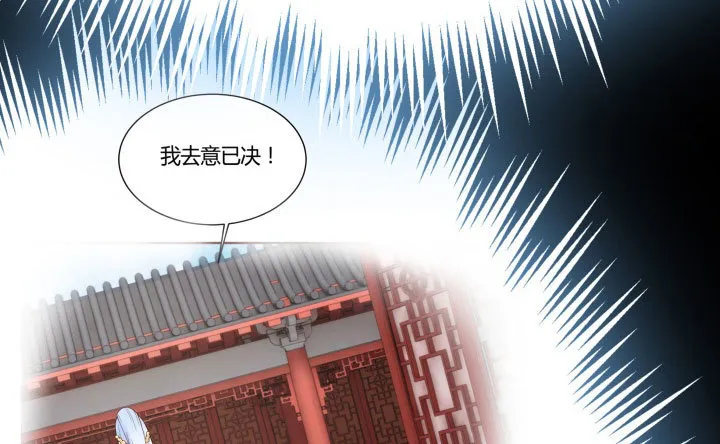 111话我会一直在你身边 第91页