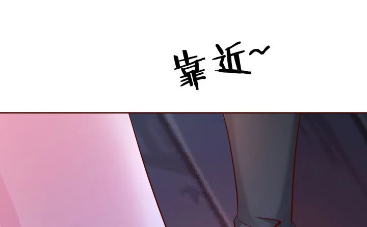 111话我会一直在你身边 第104页