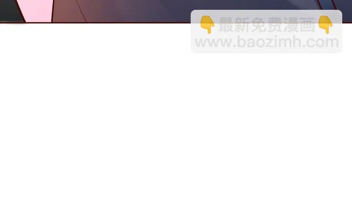 111话我会一直在你身边 第110页